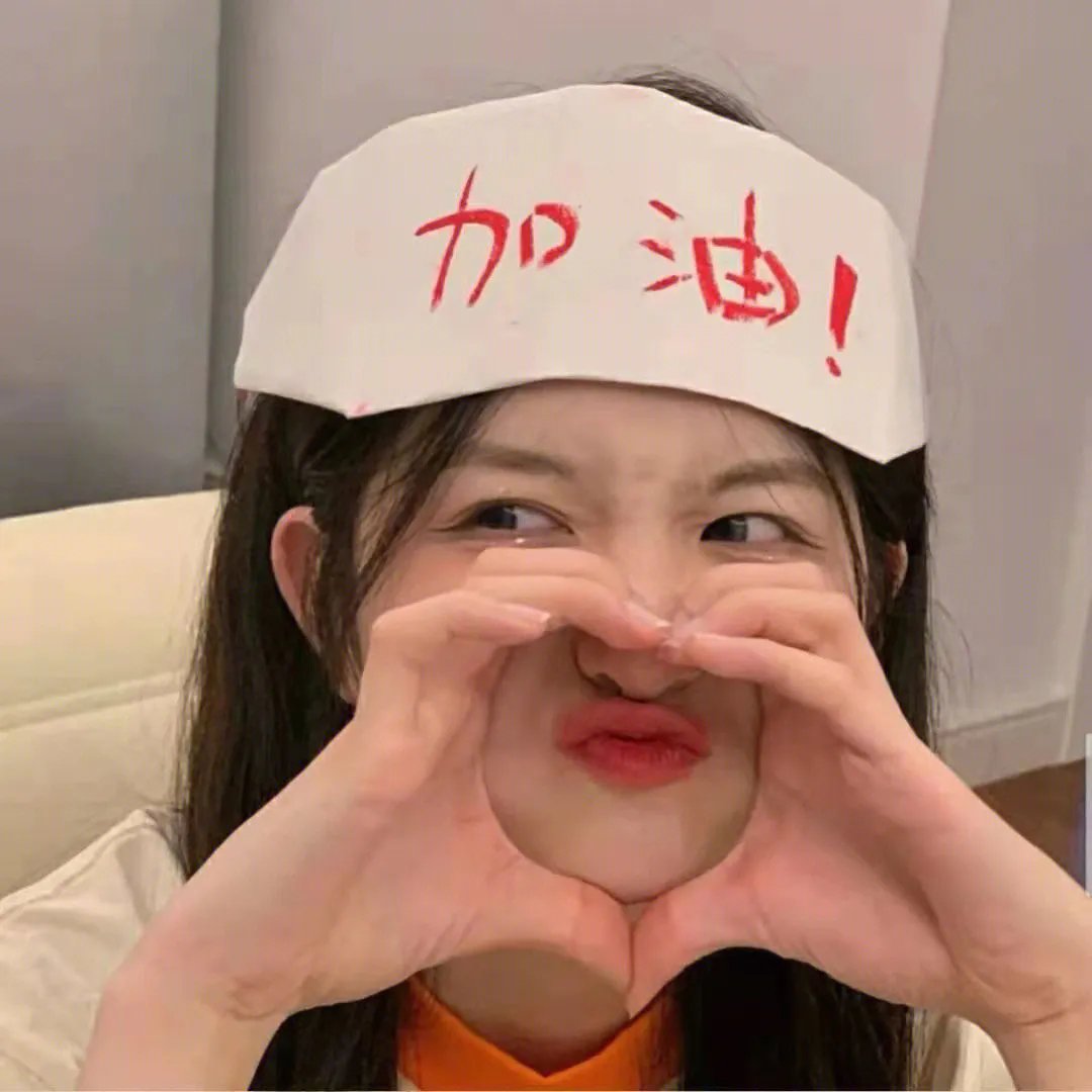雁雁